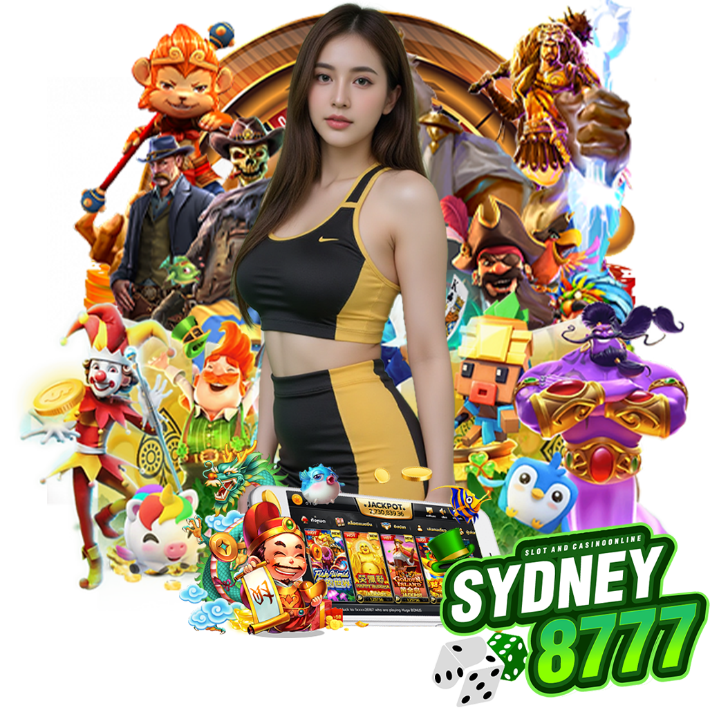 sydney877 ทางเข้า